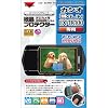 Kenko �f�W�J���p�t���v���e�N�^�[ CASIO EXILIM EX-TR100 �p KLP-EXTR100