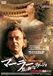 �}�[���[ �N�ɕ�����A�_�[�W�� �R���N�^�[�Y�E�G�f�B�V����(2���g) [DVD]