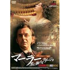 �}�[���[ �N�ɕ�����A�_�[�W�� �R���N�^�[�Y�E�G�f�B�V����(2���g) [DVD]