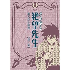 ����Ȃ��]�搶 ��O�W �ʏ�� [DVD]