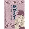 ����Ȃ��]�搶 ��O�W �ʏ�� [DVD]
