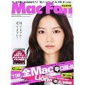 Mac Fan (�}�b�N�t�@��) 2011�N 10���� [�G��]