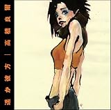 [CD]高橋良爾 遙か彼方
