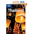 Lonely Planet Thailand