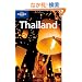 Lonely Planet Thailand