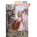 TO��BIO (vol.2)