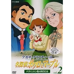 �A�K�T�E�N���X�e�B�[�̖��T��|�����ƃ}�[�v�� Vol.2 �p�f�B���g����4��50�� [DVD]