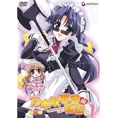 �T�؍�t���̔閧 ��5���q�ʏ�Łr [DVD]