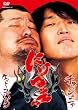 �ɂ��b!! [DVD]