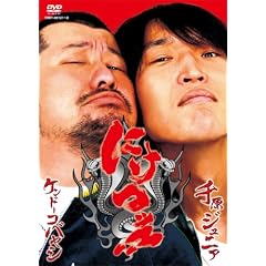 �ɂ��b!! [DVD]