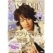 CAST-PRIX ZERO vol.2 (GLIDE MEDEIA MOOK 23)