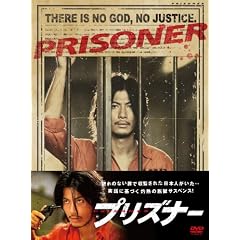 �v���Y�i�[ DVD-BOX