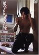 �j�����̂������G [DVD]