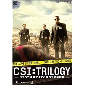 CSI: �g�����W�[-���X�x�K�X&times;�}�C�A�~&times;NY�����{��-