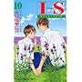 IS 10�\�j�ł����ł��Ȃ��� (�u�k�ЃR�~�b�N�X�L�X)