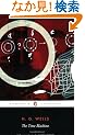 The Time Machine (Penguin Classics)