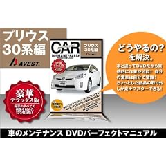 �v���E�X30�n DVD�����}�j���A�� �����O����