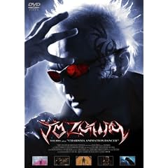 TOZAWA [DVD]