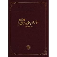 �̂��߃J���^�[�r�� �ŏI�y�� �O�� �X�y�V�����E�G�f�B�V���� [DVD]