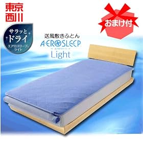 �s���܂��t�t���� �����~���ӂƂ� �G�A���X���[�v���C�g �uAEROSLEEPLight�v �V���O��