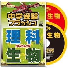 ���w�󌱃t���b�V�� ���ȁE���� DVD1��&CD1���Z�b�g �v�ۓc��