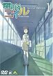 �d�]�R�C�� ��1�� ����� [DVD]