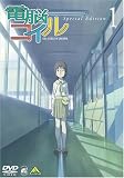 �d�]�R�C�� ��1�� ����� [DVD]