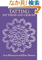 Tatting Patterns and Designs (Dover Knitting, Crochet, Tatting, Lace)