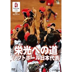 �k���I�����s�b�N �h���ւ̓� �\�t�g�{�[�����{��\ [DVD]