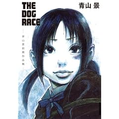 THE DOG RACE ~�R�i������i�W~ (�h�j�j�h�@�b�n�l�h�w)
