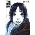 THE DOG RACE ~�R�i������i�W~ (�h�j�j�h�@�b�n�l�h�w)
