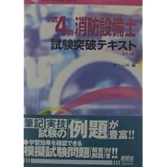 ��4�ޏ��h�ݔ��m�����˔j�e�L�X�g (OHM LICENSE�]BOOKS)