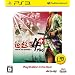 ����4 Plus PlayStation 3 the Best