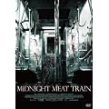 �~�b�h�i�C�g�E�~�[�g�E�g���C�� [DVD]