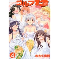 �S���t13�i4�j (KC�f���b�N�X)