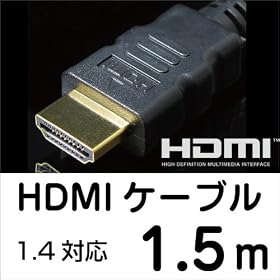 Hanwha �n�C�X�s�[�h HDMI�P�[�u�� 1.5m [3D/�C�[�T�l�b�g�Ή�] [HDMI Ver1.4] [1.5���[�g��] [PS3/Xbox360�Ή�] UMA-HDMI15