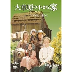 �呐���̏����ȉ� �V�[�Y��3 �R���v���[�gDVD-BOX