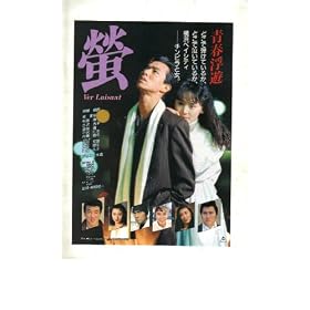 �f��`���V�@�u壁v�ē@���ԏr��@�o���@���t�q�Y�A��ʕ��A�z�{���A�W���j�[��q