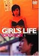 GIRL�fS LIFE TOKYO NOIR [DVD]