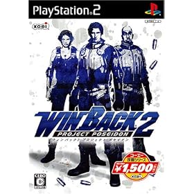 �R�[�G�[��ԃV���[�Y WINBACK 2 Project Posseidon