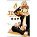 ��̍� Silver Spoon 3 (���N�T���f�[�R�~�b�N�X)