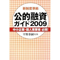 �V���x���� ���I�Z���K�C�h2009