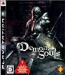 Demon's Souls(�f�����Y�\�E��)