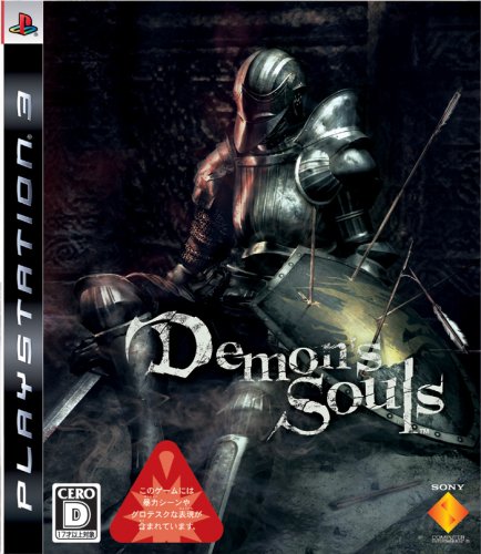 Demon's Souls(�f�����Y�\�E��) �\�j�[�E�R���s���[�^�G���^�e�C�������g �v���b�g�t�H�[��: PLAYSTATION 3 5,636