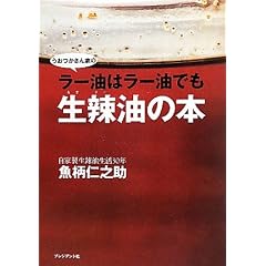 ����������Ƃ� ���[���̓��[���ł���煖��̖{