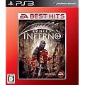 <EA BEST HITS>�_���e�Y�E�C���t�F���m~�_�� �n����~