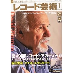 ���R�[�h�|�p 2012�N 01���� [�G��]