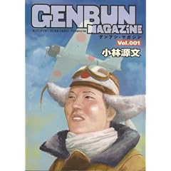 �Q���u���}�K�W�� (Vol-001)
