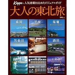 Kappo���ʕҏW ��l�̓��k��