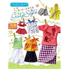 �Ղ��T���v���V���[�Y �K�[���[�X�^�C�� 1BOX(�H��)
